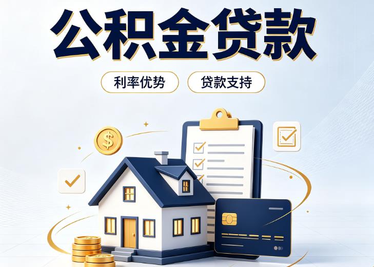 杭州滨江区1债务重组|杭州滨江区1垫资贷款|杭州滨江区1事业单位债务重组